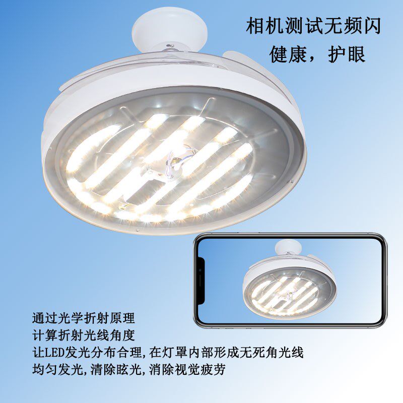 风扇灯led灯芯专用替换光源吊扇灯月亮形灯条餐厅灯磁吸模组灯板