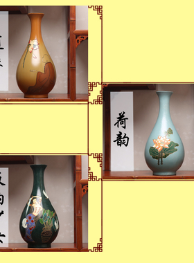新中式进门入户悬玄关装饰品陶瓷禅意酒柜博古架摆件手工工艺品