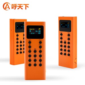 呼天下无线自动讲解器 景区博物馆自助导览器旅游景点触发式智能