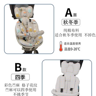 宝宝V8溜娃神器坐垫四季 加厚保暖棉垫婴儿推车靠垫棉垫 通用秋冬季