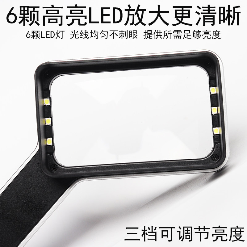 盖视30方形放大镜高清高倍手持式带LED灯触碰式开关60 儿童学生老