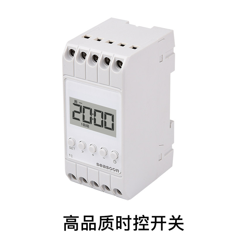 技盛多路时控开关二路四路定时照明编程时间控制器导轨定时模块