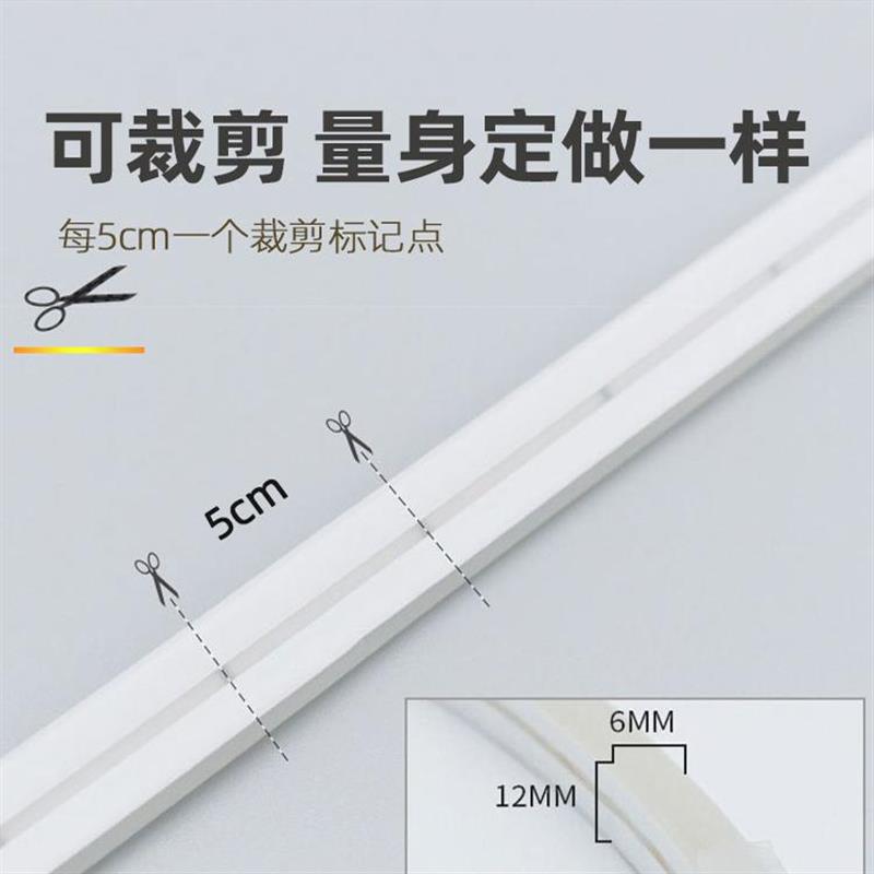 踢脚线感应灯插电式无线楼梯感应照明灯 自粘式走廊LED灯