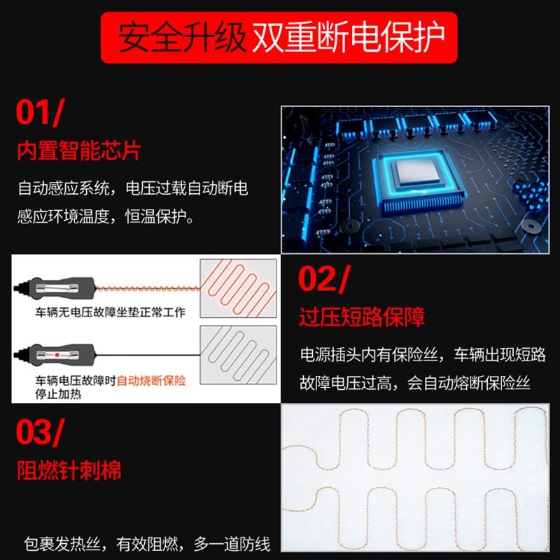 自动啓停汽车座椅电加热垫12v24v大货车腰靠一体冬季车载加热坐垫