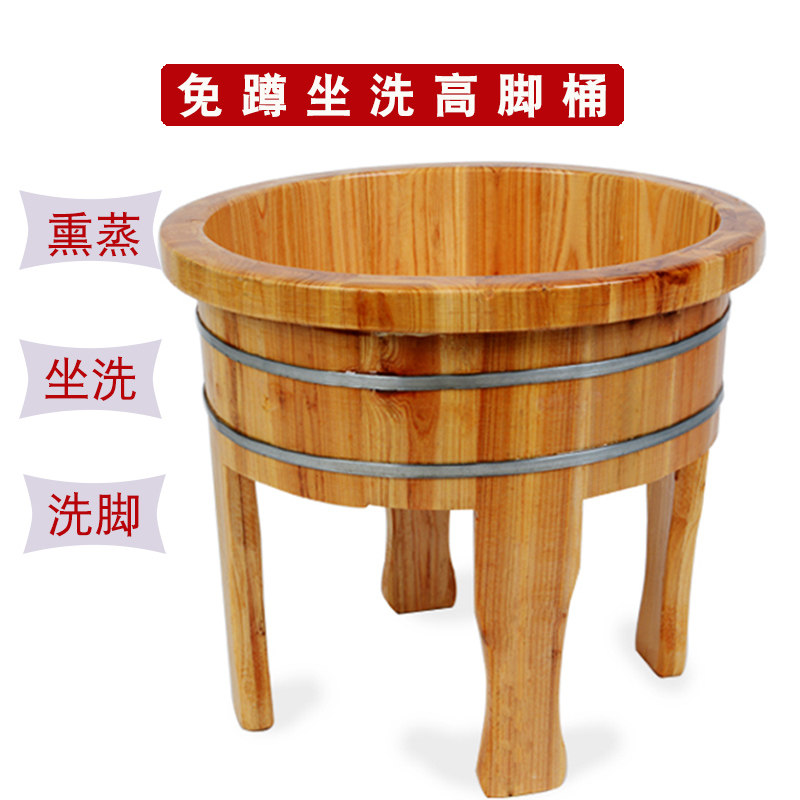 泡脚桶加大高脚桶木质足浴盆足疗桶老人专用脚盆坐入熏洗屁股臀部