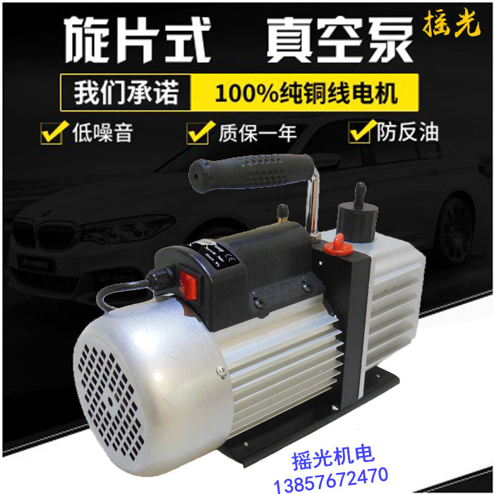 3/4/5L小型抽气真空泵4升空调冰箱制冷维修工具高真空实验抽滤泵