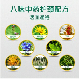 适之宝大唐护颈枕颈椎枕荞麦保健颈椎枕头修复颈椎专用枕头