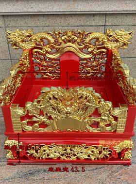 五龙椅神明坐椅佛用宝座神像底座 加高文椅实木雕刻手工木雕座椅