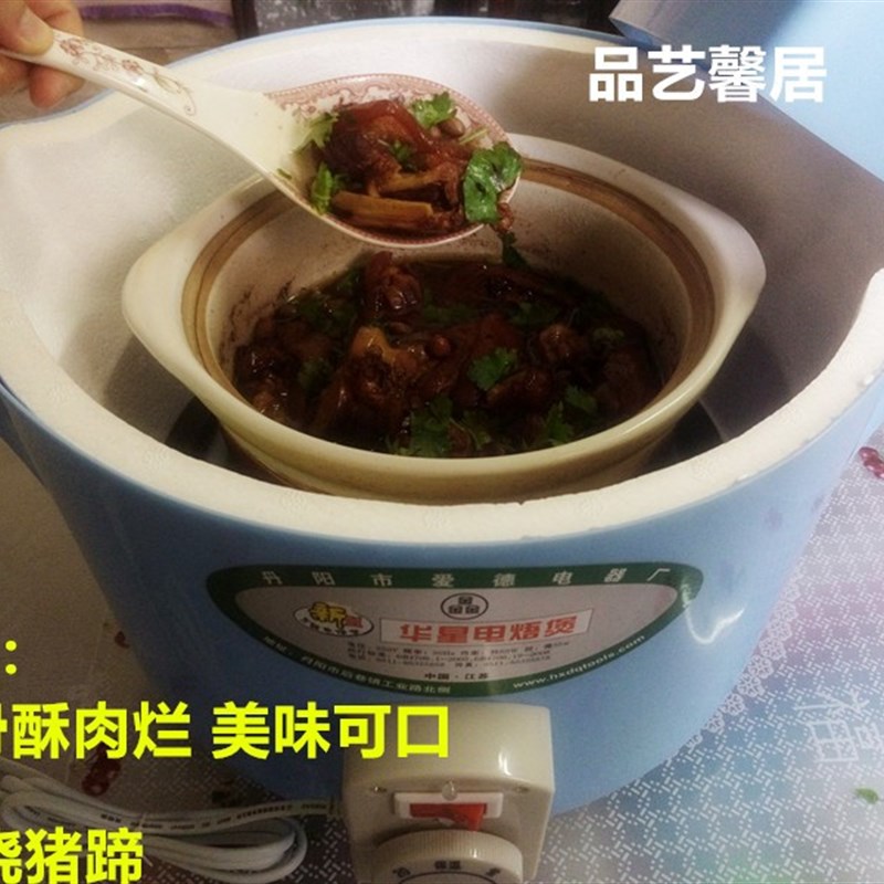 华星三代半塑电焐煲/家用自动文火煲/电炖锅/高效节能方便实用