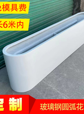 户外玻璃钢花盆种树花坛露台大花池楼顶花槽白色花器成品花园花箱