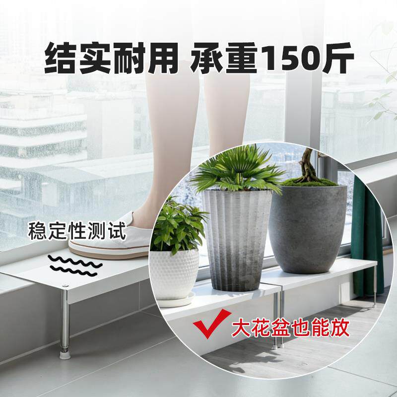 阳台铁艺加宽花架窄窗台延伸板2026新款落地式台面置物架扩展架子