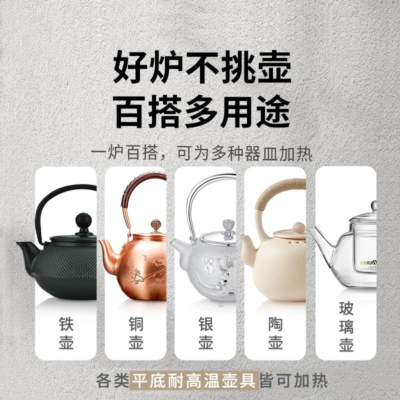 金灶CH-90电陶炉新款煮茶器家用迷你小型电磁炉电热烧水煮茶炉