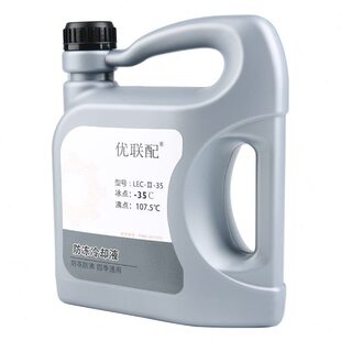 AX7 适配东风风神S30 L60汽车防冻液AX3 A60 A9冷却液水箱宝 H30