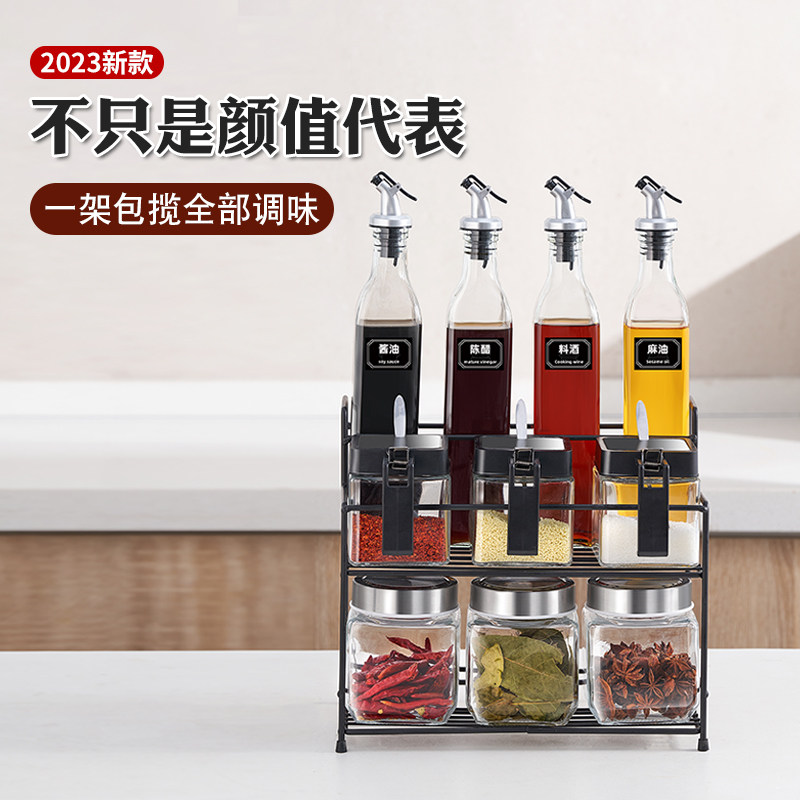 调料盒组合套装轻奢调味瓶罐厨房家用收纳盐罐油盐酱醋瓶专用全套