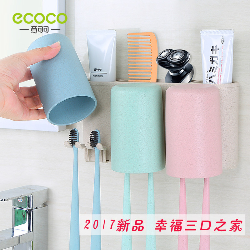 牙刷置物架挤牙膏器全自动挤牙膏神器刷牙杯子壁挂家庭牙刷架套装