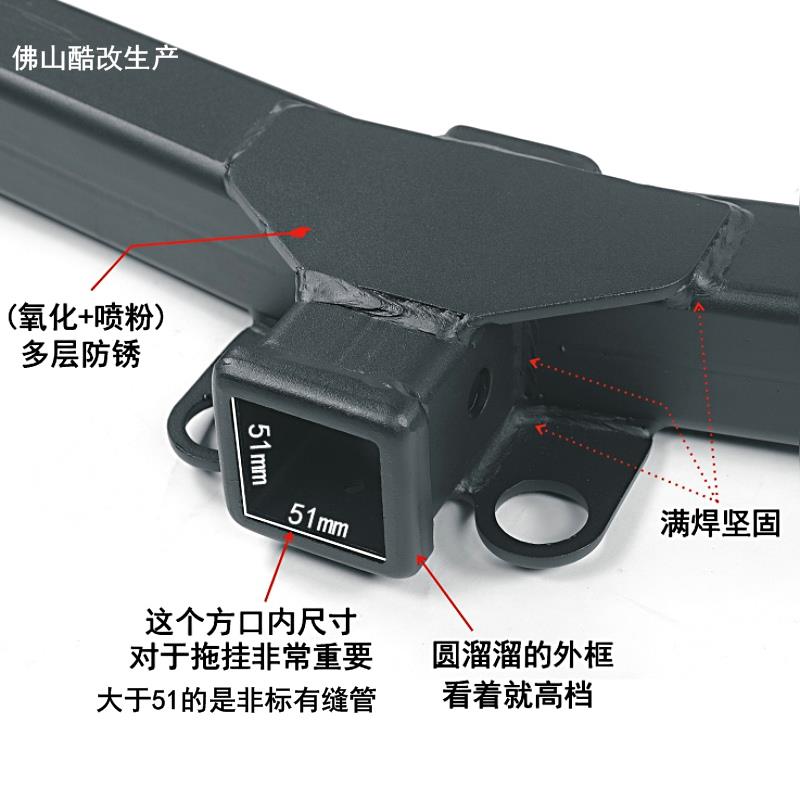 RX270300350F450h后保险杠改装牵引方口拖杠拖钩拉平板摩托艇房车