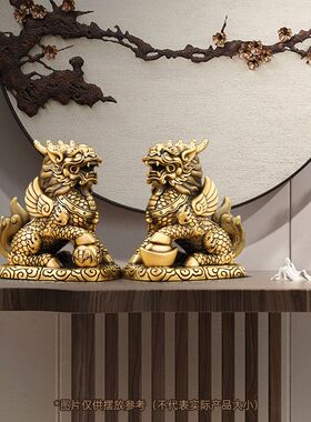 铜麒麟摆件一对招财工艺品财富麒麟卧室客厅办公室装饰品开业礼物