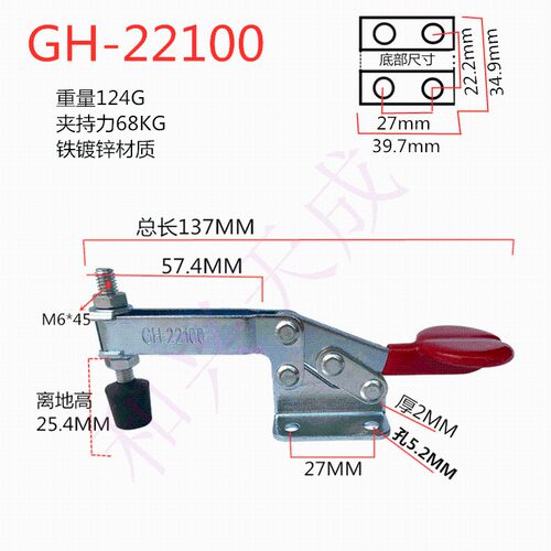 快速夹具水平式GH-20300手动夹压紧器22100定位栓下压平推夹扣