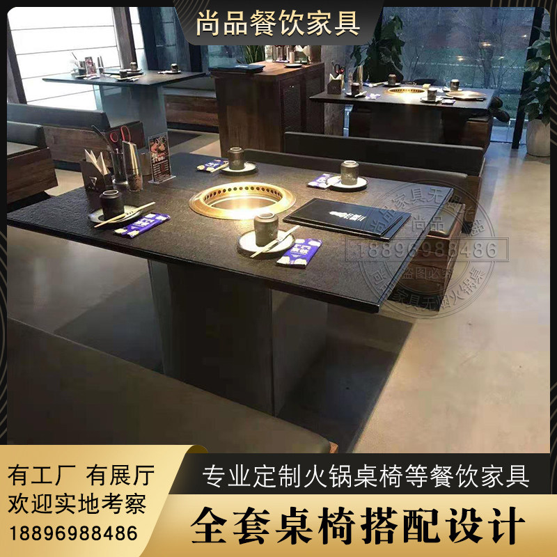 韩式烤肉桌火锅桌烤涮一体商用无烟净化电磁炉桌椅下排烟碳烤桌