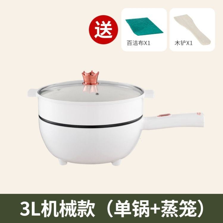 电炒菜炒锅一体式开关大功率3000w一体式电炒勺陶瓷电炒菜炒锅