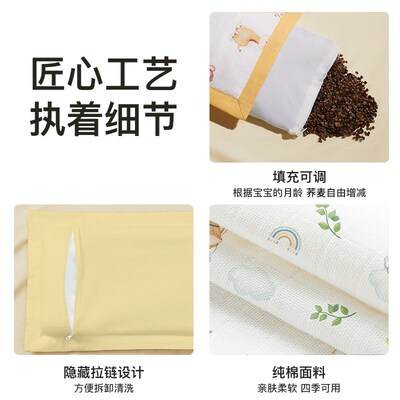 儿童荞麦枕头1-2一6岁以上四季通用0到3个月婴幼儿宝宝定型婴儿枕