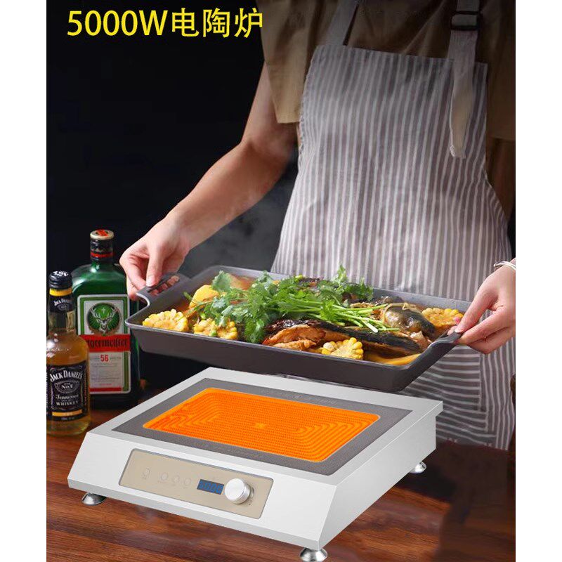 电陶炉砂锅商用5000W关东煮不挑锅具铁板烧麻辣串串香餐厅专用灶