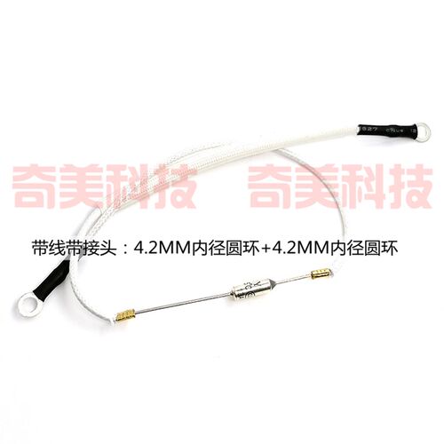 挂烫机电饭锅煲TF金属温度保险丝管RY过热熔断体保护器 250V 16A