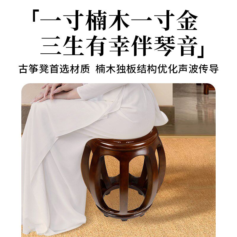 唐音实木古筝凳子琴凳单人楠木材质儿童专用古筝凳椅子板凳敦煌