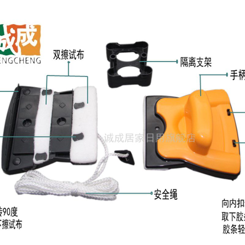 诚成 24-30巨无霸特加厚双层三层中空玻璃擦窗器玻璃刮双面玻璃