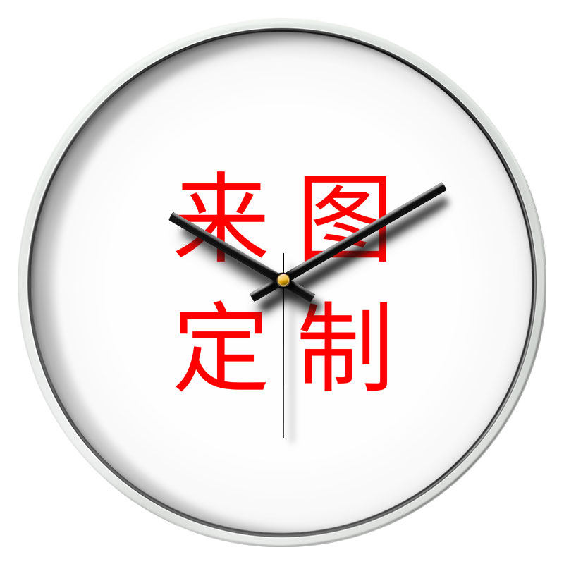 一件来图定制照片DIY个性钟表创意挂钟客厅家用时尚挂墙时钟挂表