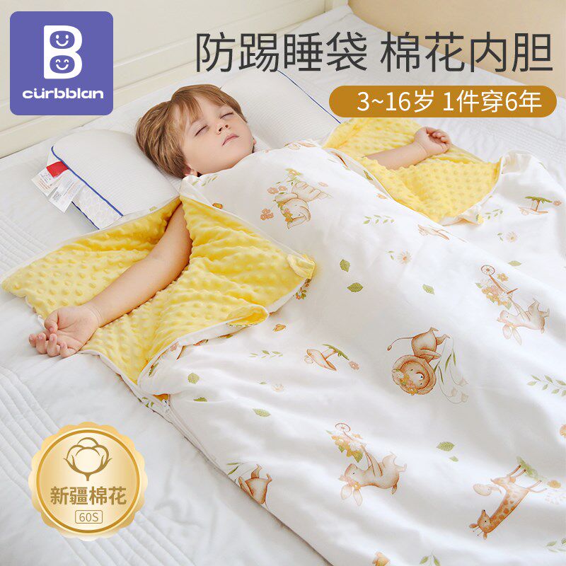 儿童睡袋春夏款婴儿睡袋棉花被芯秋冬季宝宝防踢被子神器四季通用