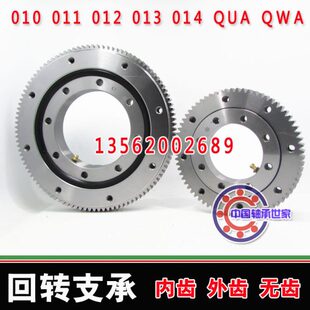 外齿型 011.40.2240 回转支承轴承转台轴承 011.40.2000