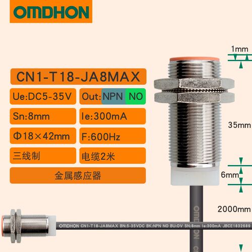 接近开关 CN1-T18-JA8MAX 弯头L型感应器M12 M18远距离 短款5-35V