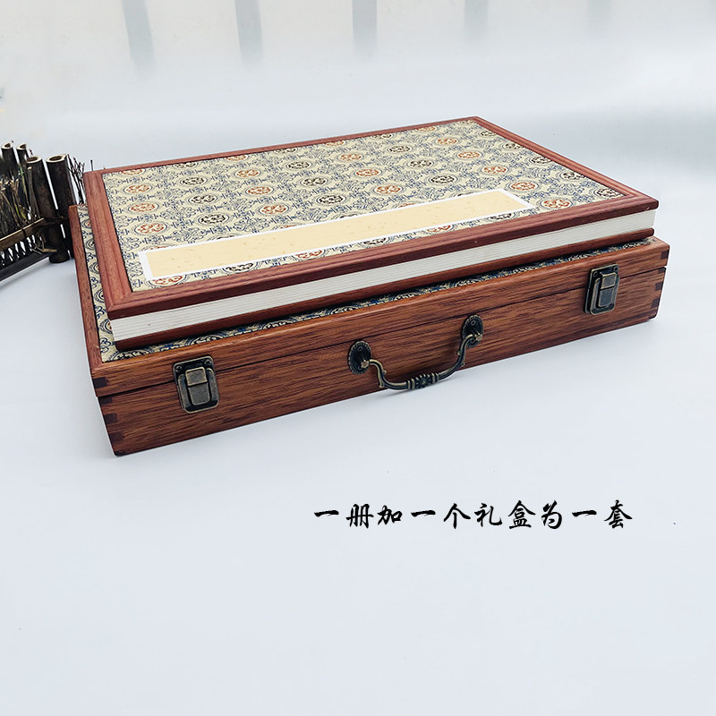 国展册页6折12页加厚卡纸空白宣纸本生宣纸书法国画专用锦盒折页