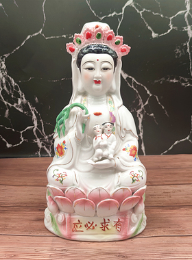 陶瓷送子观音佛像求子得子观世音菩萨神像送子娘娘南海观世音菩萨