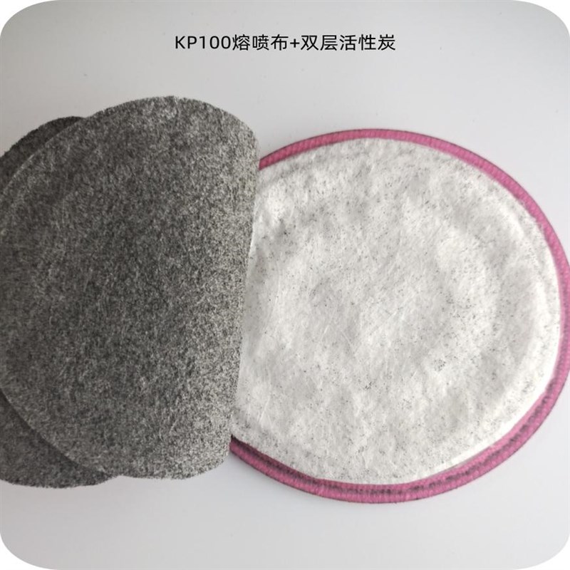 保众康2097CN活性炭过滤棉电焊烟煤矿山KP100防有机气体异味防尘图片