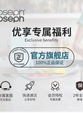 JosephJoseph按压洗手液瓶高颜值轻奢高级乳液卫生间皂液器70512