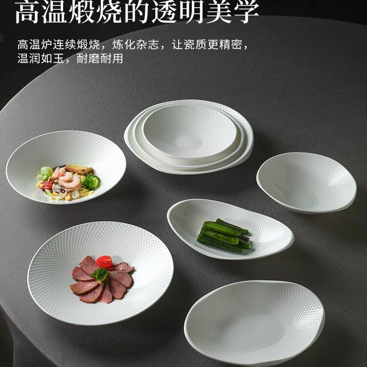陶瓷钻石纹冷菜盘精致展示盘会所私房菜碗酒店水果盘陶瓷圆形摆盘