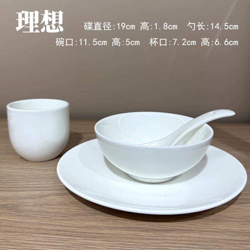 会所餐具骨瓷摆台陶瓷四件套茶杯筷子架骨盘碗碟饭店消毒餐具套装
