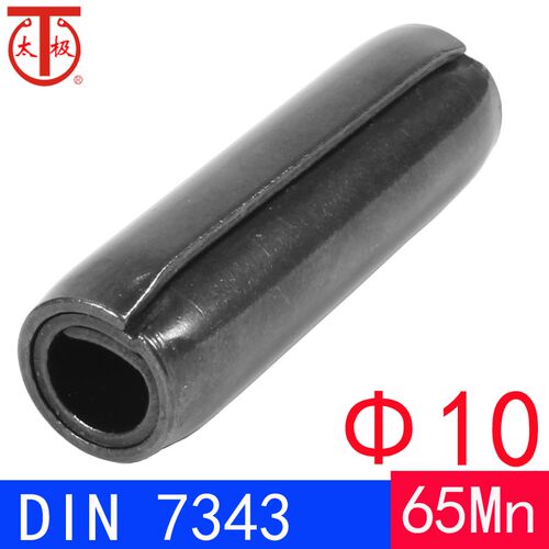 DIN7343(65Mn)卷制弹性圆柱销ISO8750 (规格:10)