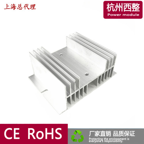 可控硅模块 整流桥  防反二极管 HS2095配套散热器95*125*50