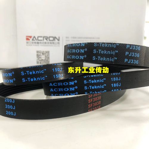 ACRON蓝标多楔带PJ302 PJ336 PJ376 PJ435物流输送滚筒传动弹性带