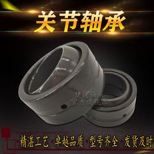 SB40A SB45A SB50A SB55A SB60A SB65A SB70A SB75A重型关节轴承