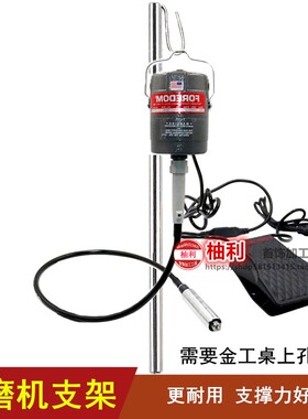 吊磨机支架电钻吊架电磨挂支伸缩杆空心铁钢管固定电钻雕刻机打金