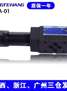 FTH液压MHA-01-C-30/MHA-03-B-20叠加式顺序阀叠加背压阀