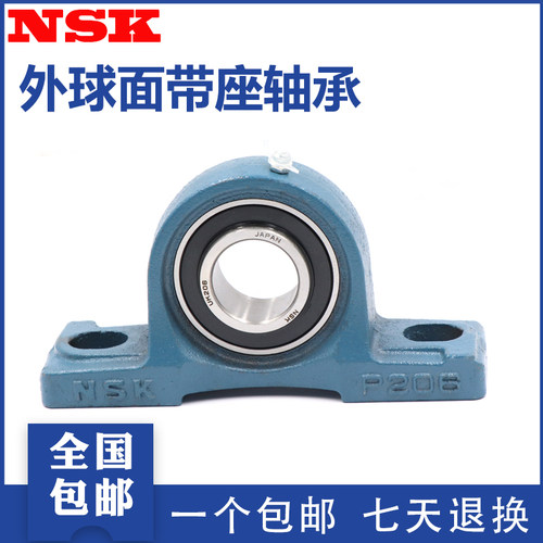 日本NSK进口外球面轴承 UKP209 UKP210 UKP211 UKP212 UKP213