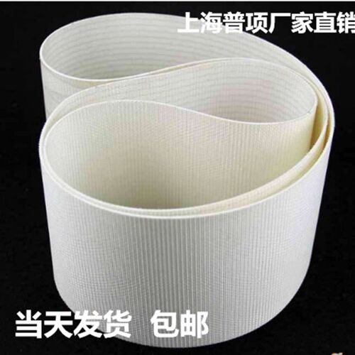 CG-63月饼饼成型机搓圆固定带排盘皮带传输送带PVC PU