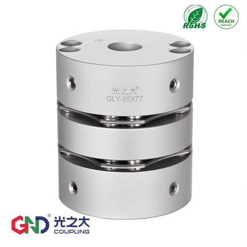 光之大GLY8螺丝高刚性弹性双膜片联轴器主轴大扭矩马达丝杆连轴器