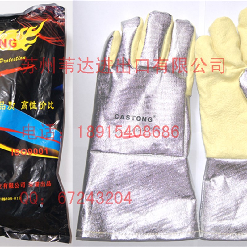 卡司顿500度耐高温隔热抗热辐射覆铝箔手套YERR15-34