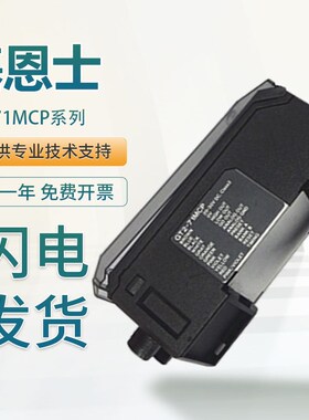 原装基恩士接触式数字位移传感器放大器GT2-71MCP 71CN 71D75N